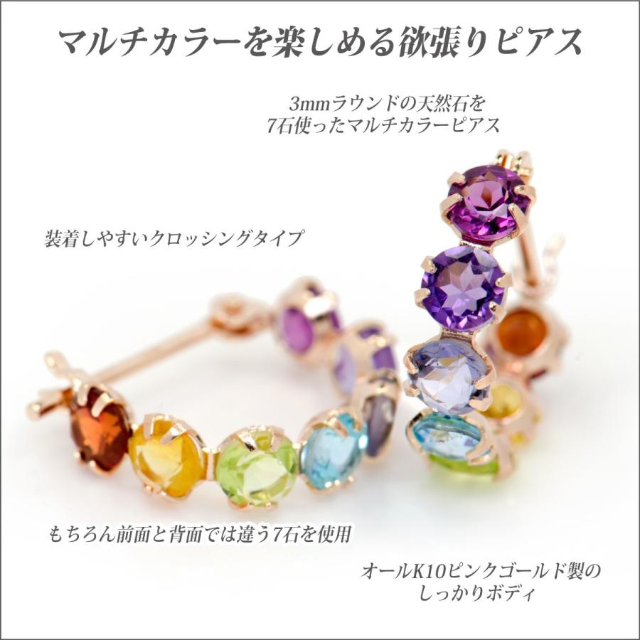 フープ ピアス K10 レディース メンズ ピンクゴールド 石 アミュレット
