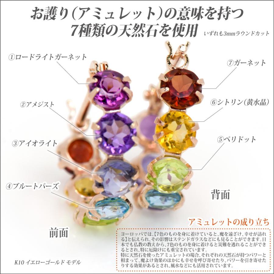 フープ ピアス K10 レディース メンズ ピンクゴールド 石 アミュレット