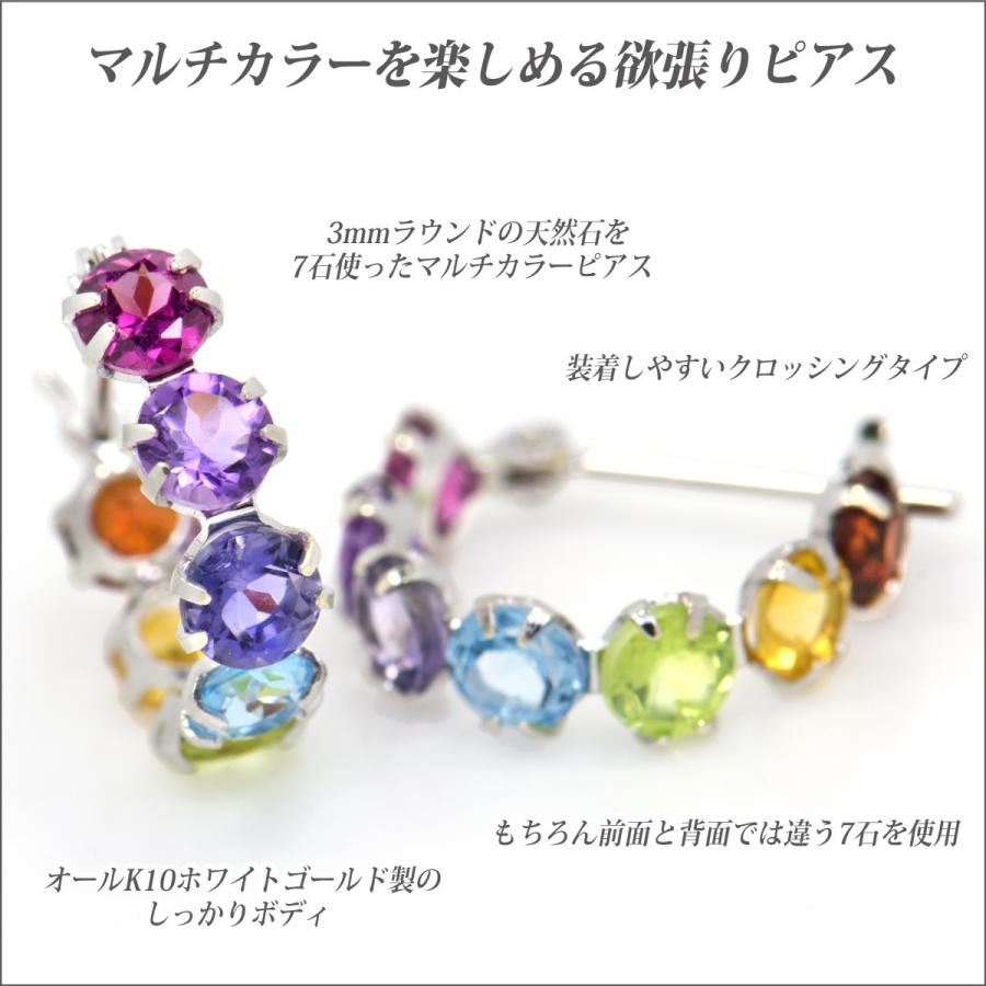フープ ピアス K10 レディース メンズ ホワイトゴールド WG 石