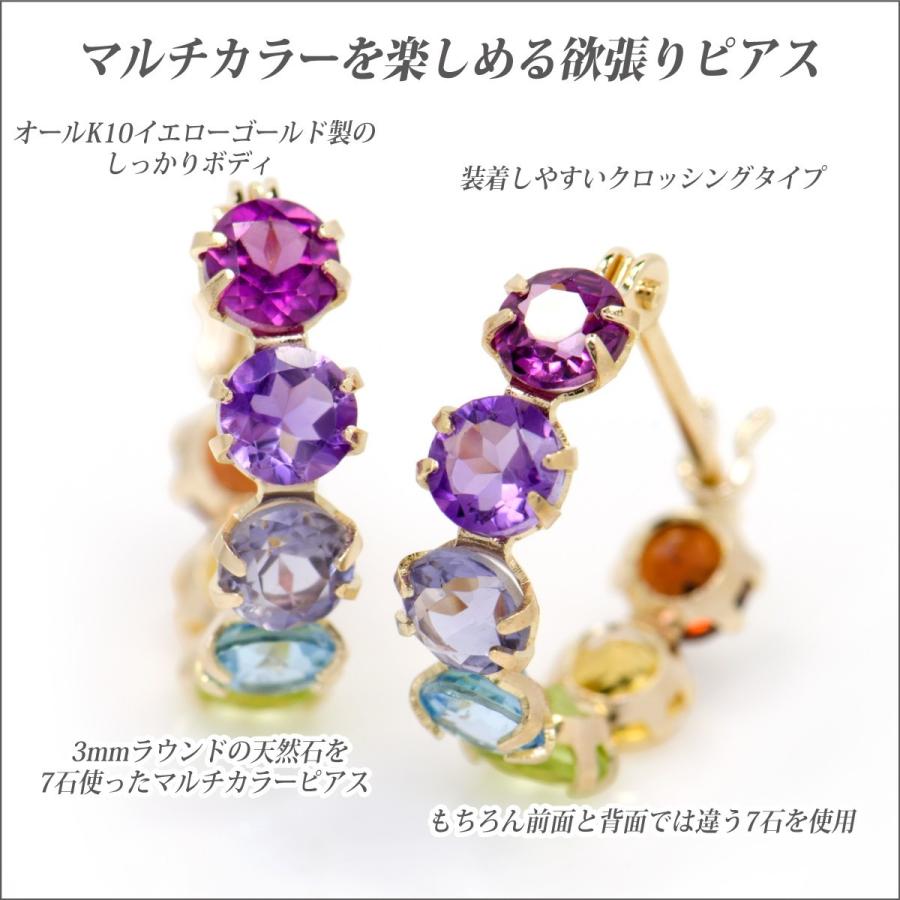 フープ ピアス K10 レディース メンズ イエローゴールド 石 
