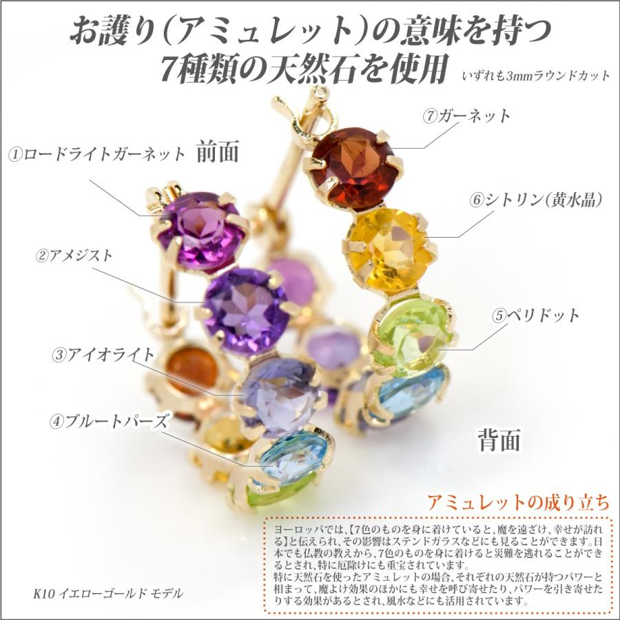 フープ ピアス K10 レディース メンズ イエローゴールド 石 アミュレット ステーションスナップ 両耳用 ピアス シンプル 男性 女性 ペア にも 大きいサイズ 可愛の画像