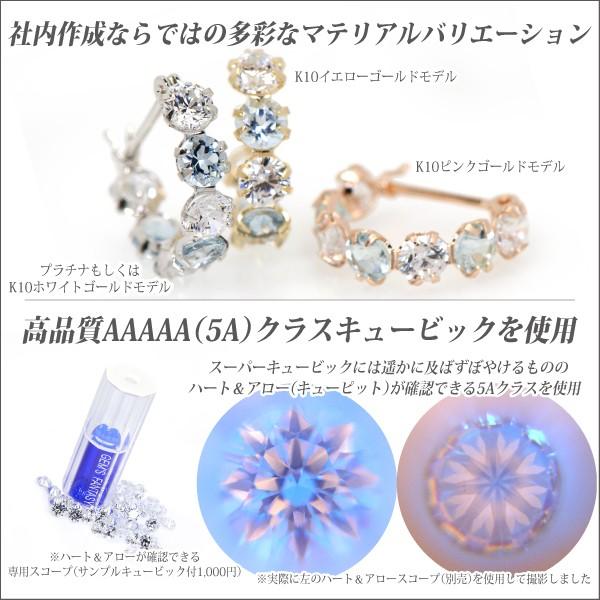 アクアマリン ピアス K10 レディース メンズ ピンクゴールド PG 5A
