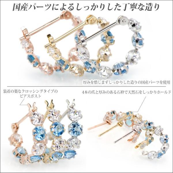 ブルートパーズ ピアス K10 レディース メンズ ホワイトゴールド 5A