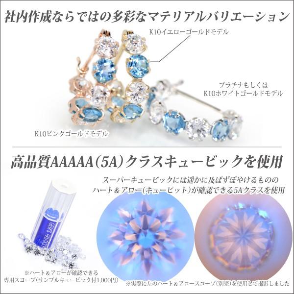 ブルートパーズ ピアス K10 レディース メンズ ホワイトゴールド 5A 