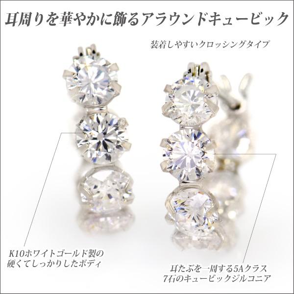 キュービックジルコニア ピアス K10 レディース メンズ ホワイト 