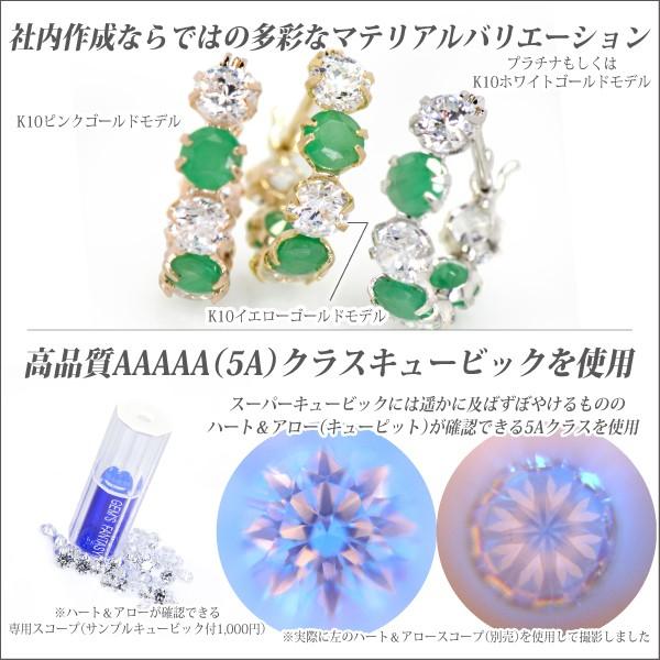 エメラルド ピアス K10 レディース メンズ イエローゴールド YG 5A 