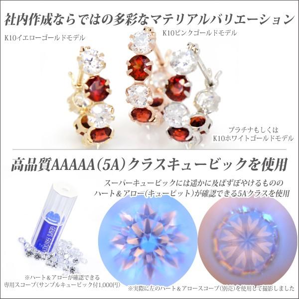 ガーネット ピアス K10 レディース メンズ ピンクゴールド PG 5A