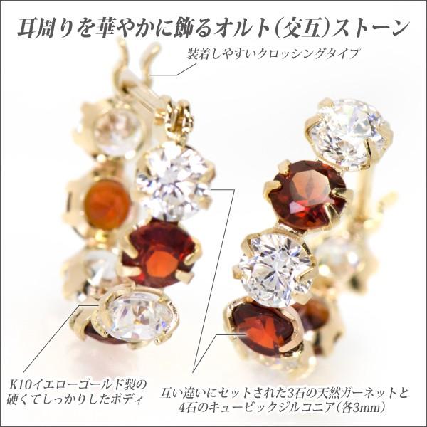 ガーネット ピアス K10 レディース メンズ イエローゴールド 5A 