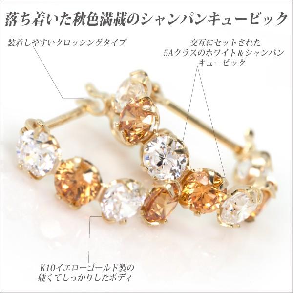 キュービックジルコニア ピアス K10 レディース メンズ イエロー