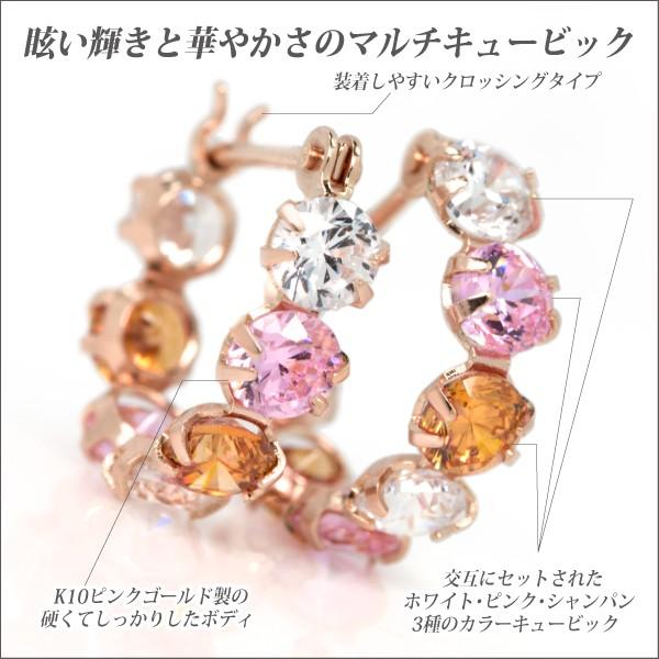 キュービックジルコニア ピアス K10 レディース メンズ ピンクゴールド 