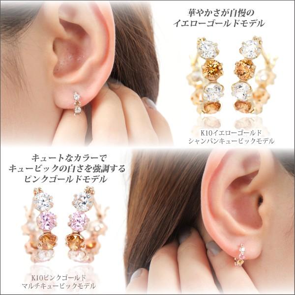 キュービックジルコニア ピアス K10 レディース メンズ ピンクゴールド 