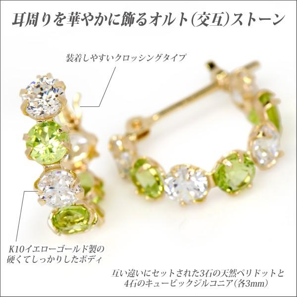 ペリドット ピアス K10 イエローゴールド レディース メンズ YG 3mm 5A 