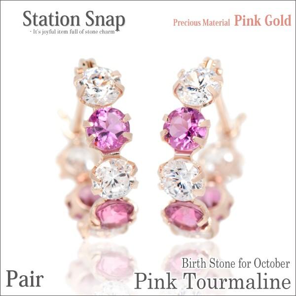 天然ダイヤモンド0.076ct 立爪バーベル片耳用 ブルーダイヤ