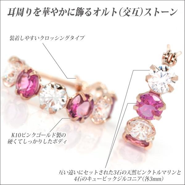 ピンクトルマリン ピアス 10月 レディース メンズ 誕生石 片耳用 5A 