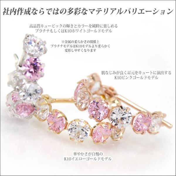 キュービックジルコニア ピアス K10 ピンクゴールド 5A 両耳用 ピンク