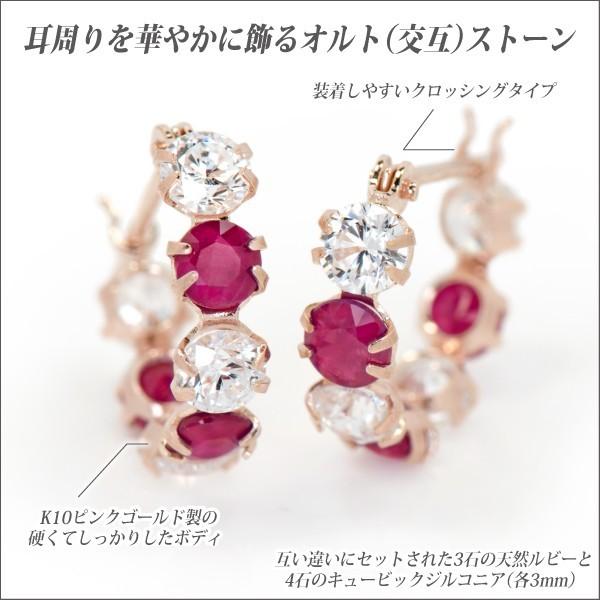 ルビー ピアス K10 レディース メンズ ピンクゴールド 3mm 片耳用 5A