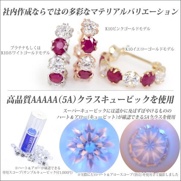 ルビー ピアス K10 レディース メンズ ピンクゴールド 3mm 片耳用 5A