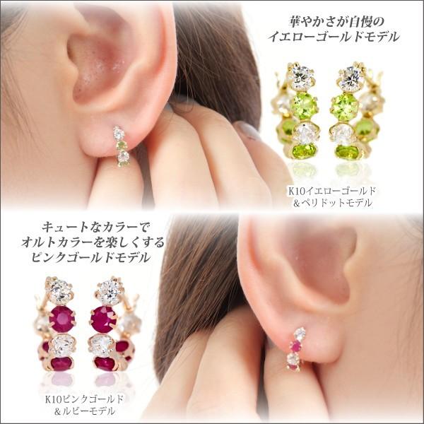 ルビー ピアス K10 レディース メンズ ピンクゴールド 3mm 片耳用 5A