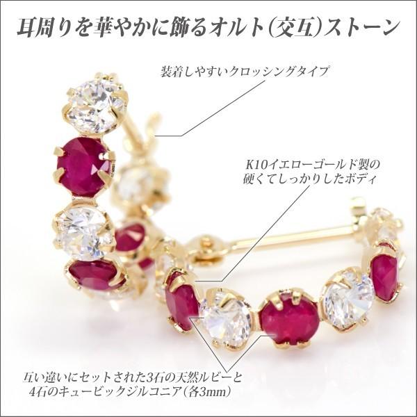 ルビー ピアス K10 レディース メンズ イエローゴールド 3mm 片耳用 5A
