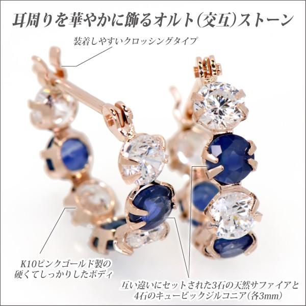 サファイア ピアス 9月 レディース メンズ 誕生石 両耳用 送料 無料 5A 