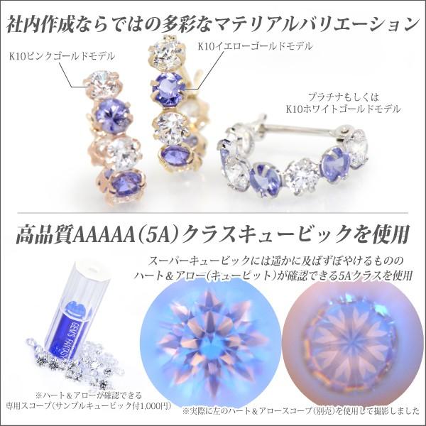タンザナイト ピアス K10 レディース メンズ ホワイトゴールド フープ