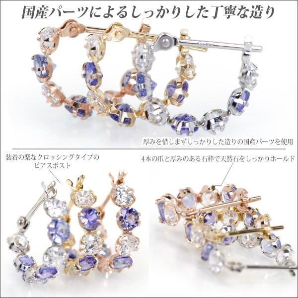 タンザナイト ピアス K10 レディース メンズ ホワイトゴールド フープ