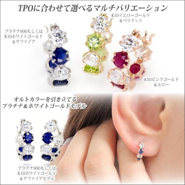 タンザナイト ピアス K10 レディース メンズ ホワイトゴールド フープ