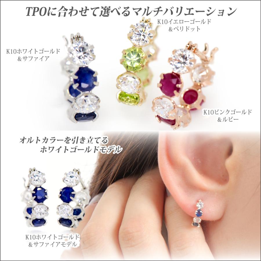 メンズ K10ホワイトゴールドフープピアス ジルコニア 片耳
