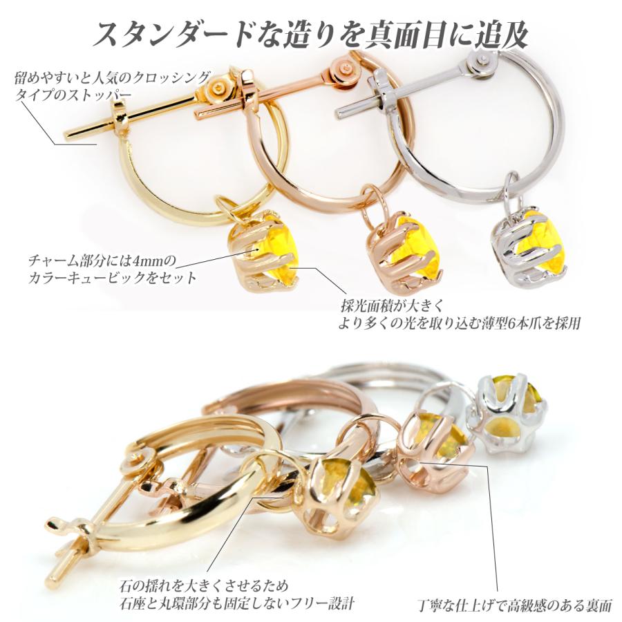 K10 ピンクゴールド ピアス 4mm レディース メンズ キュービック 