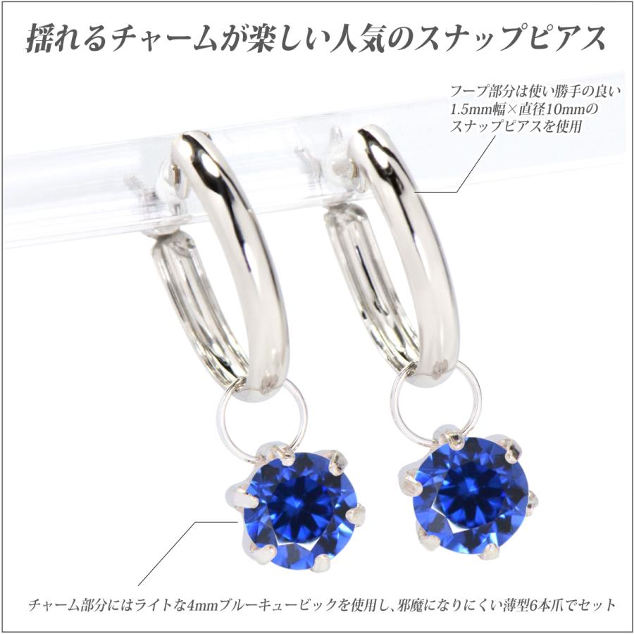 プラチナ pt900 ピアス 4mm レディース メンズ キュービックジルコニア