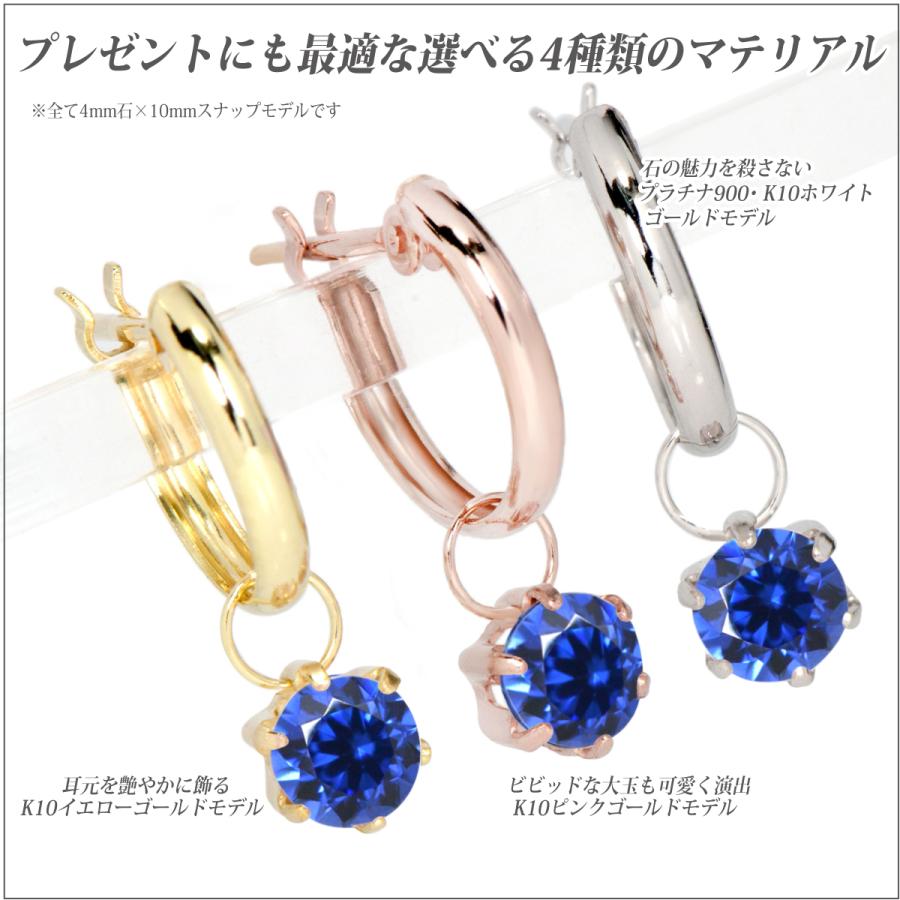 プラチナ pt900 ピアス 4mm レディース メンズ キュービックジルコニア