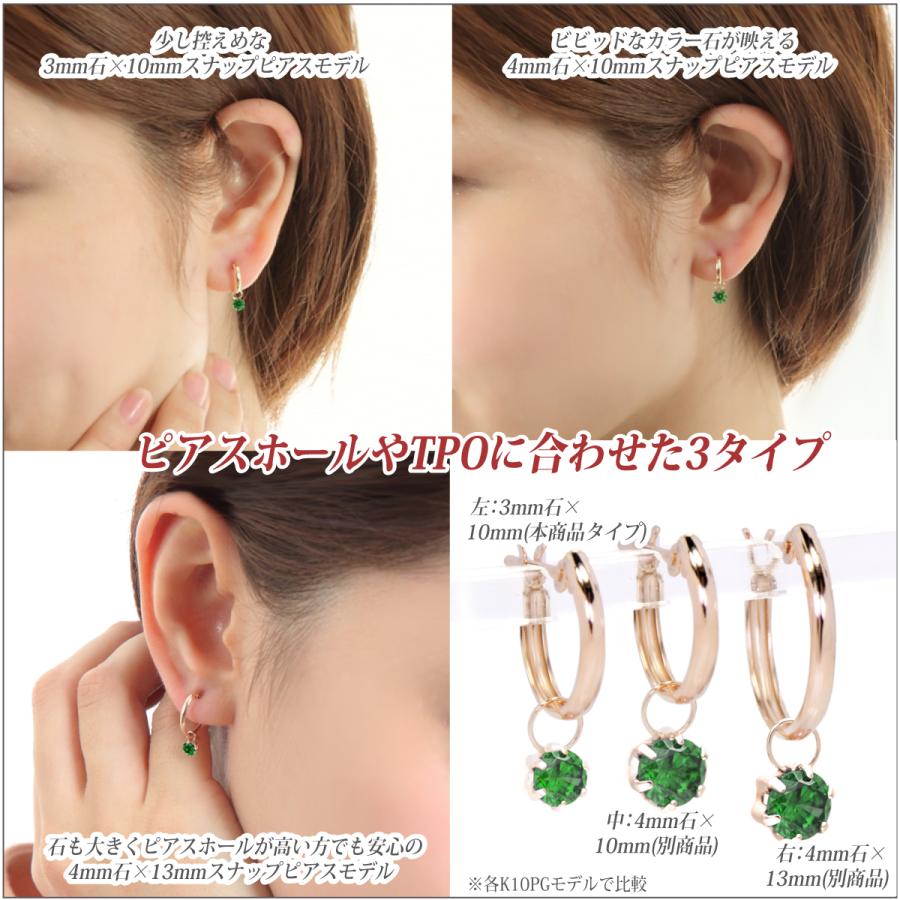 プラチナ pt900 ピアス 3mm レディース メンズ キュービックジルコニア 