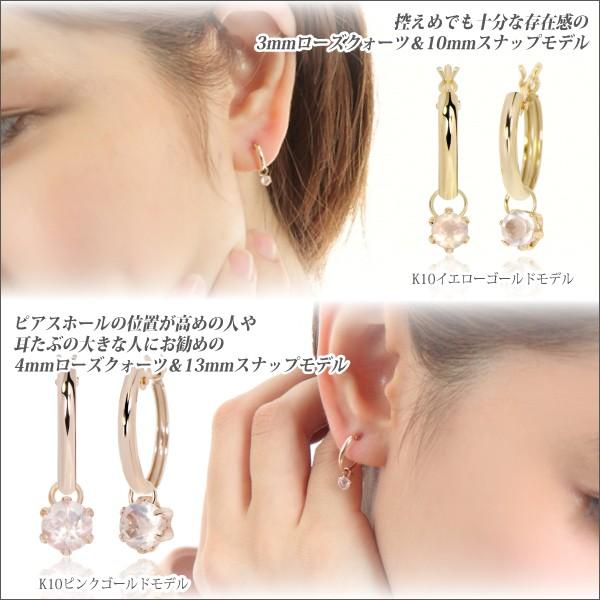 K10 ピンクゴールド ピアス レディース メンズ PG 3mm ローズ