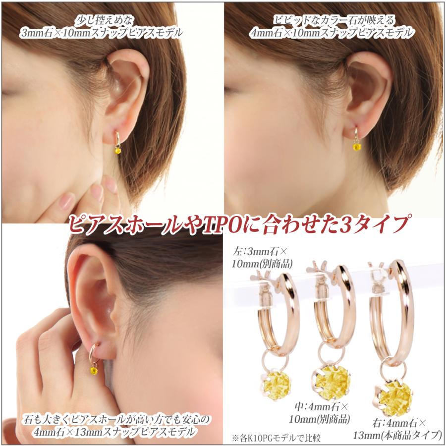 シャナシャナゴールドたっぷりピアス K10 ピンクゴールド ピアス 4mm レディース メンズ キュービック