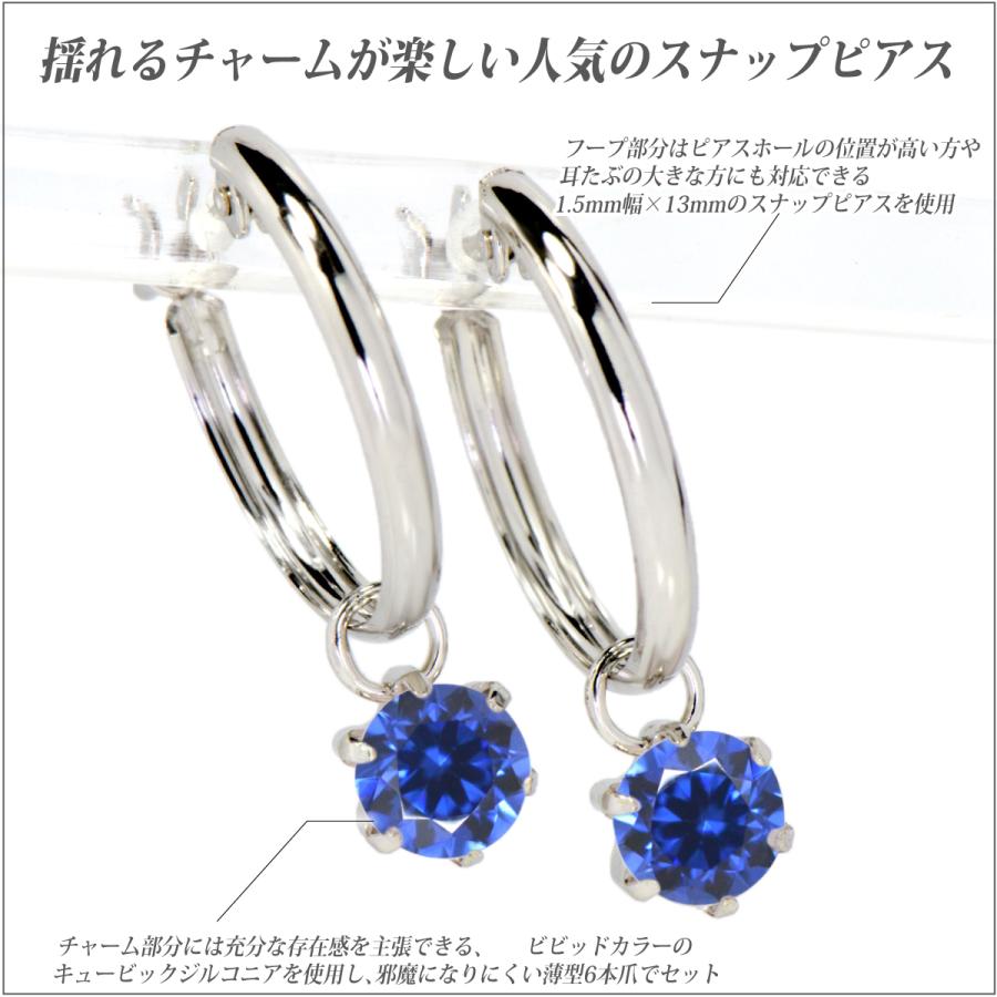 プラチナ pt900 ピアス 4mm レディース メンズ キュービックジルコニア