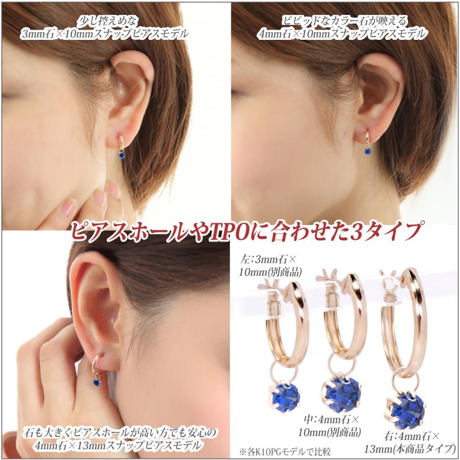 プラチナ pt900 ピアス 4mm レディース メンズ キュービックジルコニア