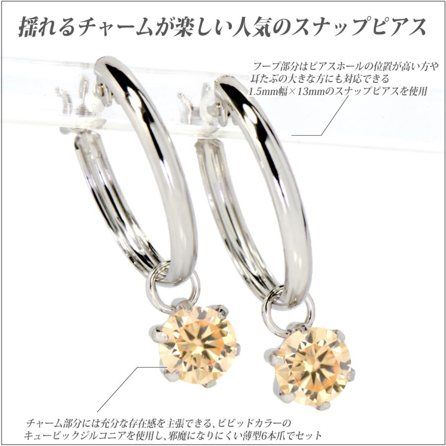 プラチナ pt900 ピアス 4mm レディース メンズ キュービックジルコニア