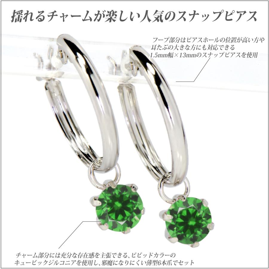 プラチナ pt900 ピアス 4mm レディース メンズ キュービックジルコニア