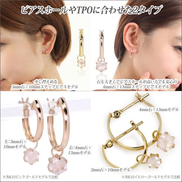 プラチナ pt900 ピアス 4mm レディース メンズ ローズクォーツ