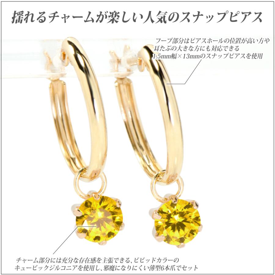 K10 イエローゴールド ピアス 4mm レディース メンズ キュービック 