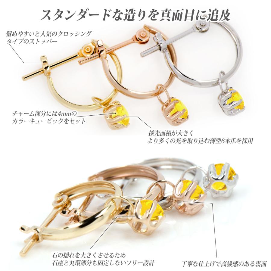 K10 イエローゴールド ピアス 4mm レディース メンズ キュービック 
