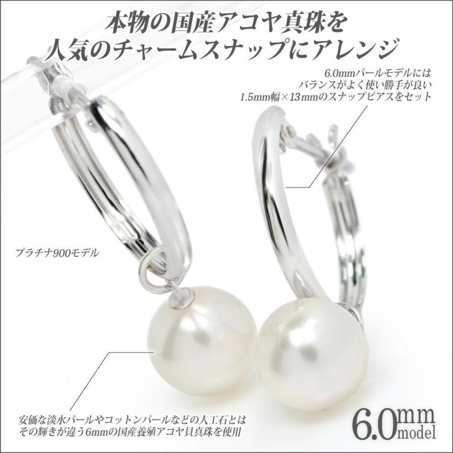 アコヤ真珠 ピアス あこや真珠 レディース メンズ アコヤパール