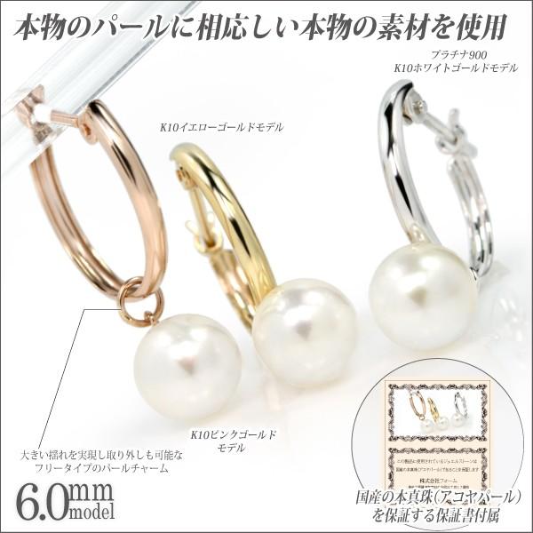 期間限定　アコヤ真珠ピアス　6.5ミリUP チタン金具　6ペアセット　01 期間限定 アコヤ真珠ピアス 6.5ミリUP チタン金具 6ペアセット