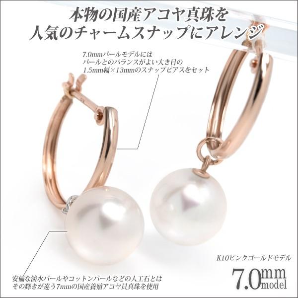 アコヤ真珠 ピアス あこや真珠 レディース メンズ アコヤパール K10 
