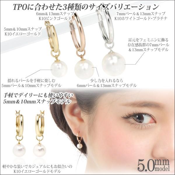 アコヤ真珠 ピアス あこや真珠 レディース メンズ アコヤパール K10 