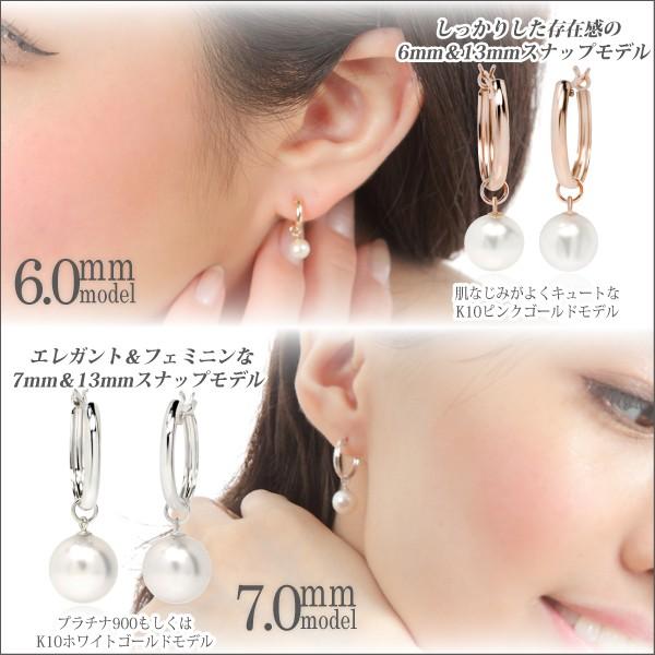 18K あこや真珠 大粒7ミリ ピンクゴールド アメリカン ピアス