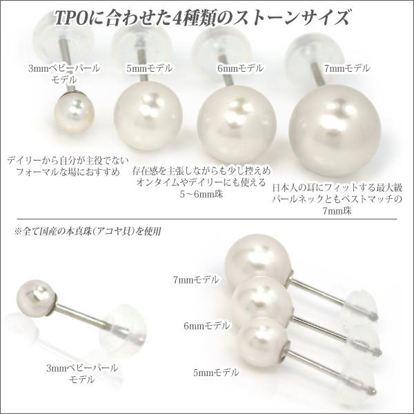 あこや真珠 ピアス プラチナ レディース メンズ Pt900 両耳用