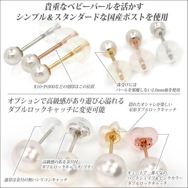 あこや真珠 ピアス K14 レディース メンズ ホワイトゴールド K14WG 両 