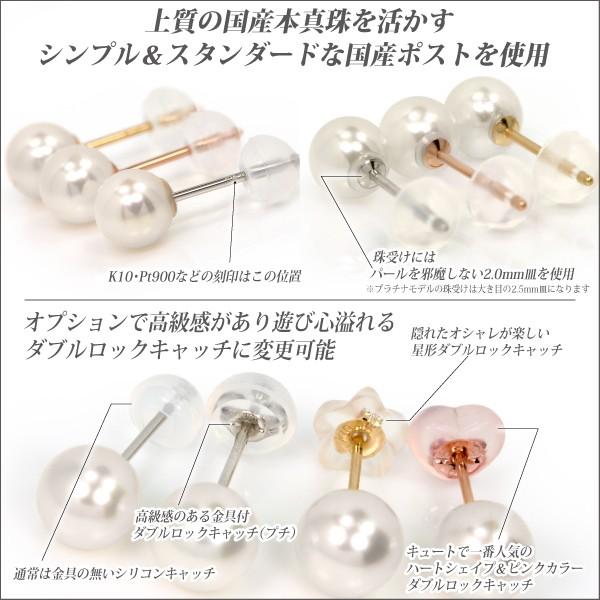 あこや真珠 ピアス プラチナ レディース メンズ Pt900 片耳用 5mm 珠