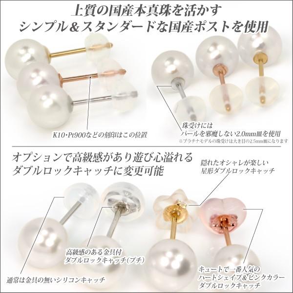 あこや真珠 ピアス K10 レディース メンズ ピンクゴールド 6mm 片耳用 